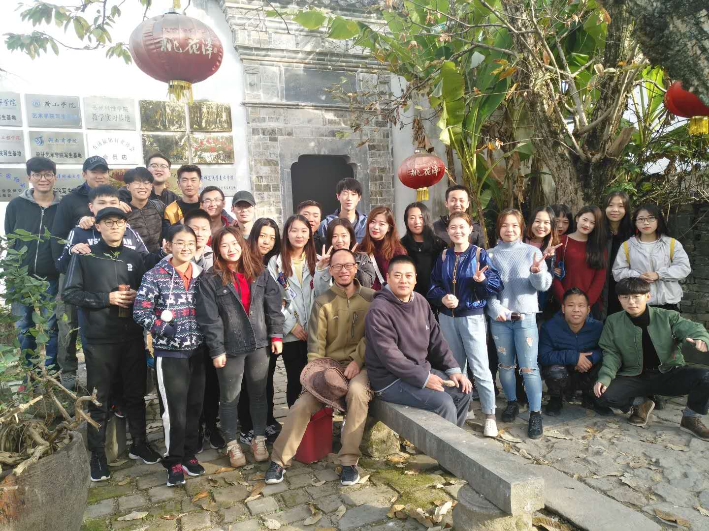 15级油画专业合影